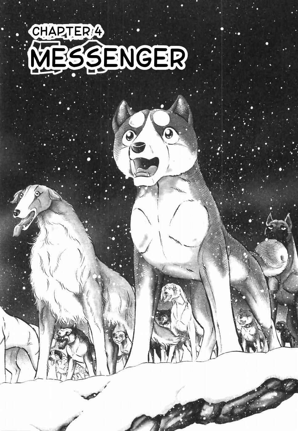 Page 1 Chapter 175 Ginga Densetsu Weed