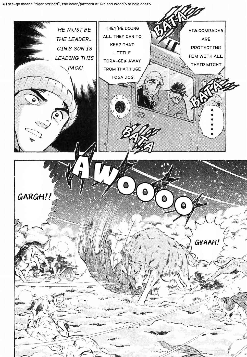 Page 12 Chapter 175 Ginga Densetsu Weed