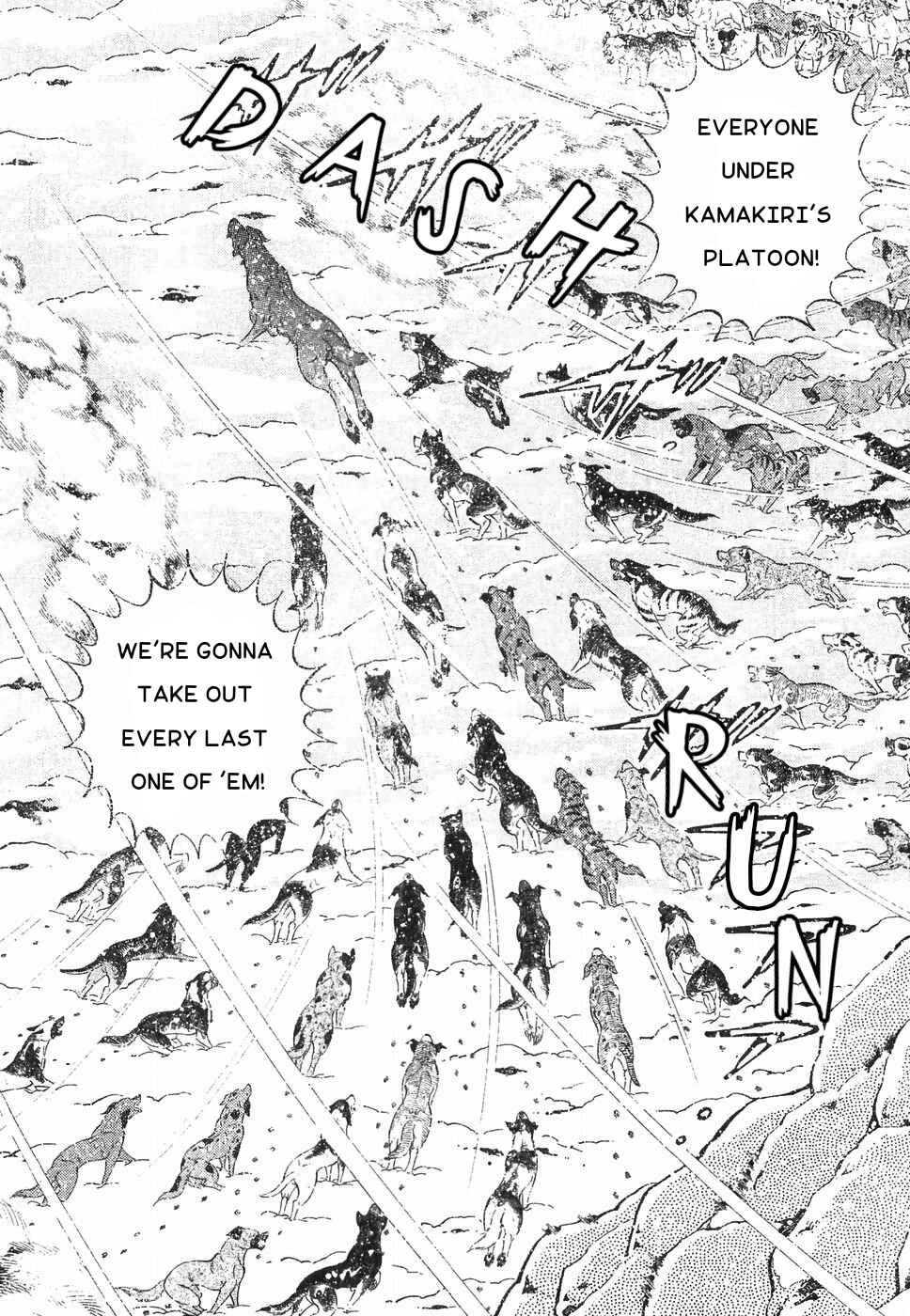 Page 5 Chapter 175 Ginga Densetsu Weed