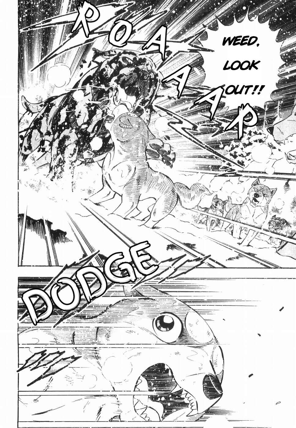 Page 6 Chapter 175 Ginga Densetsu Weed