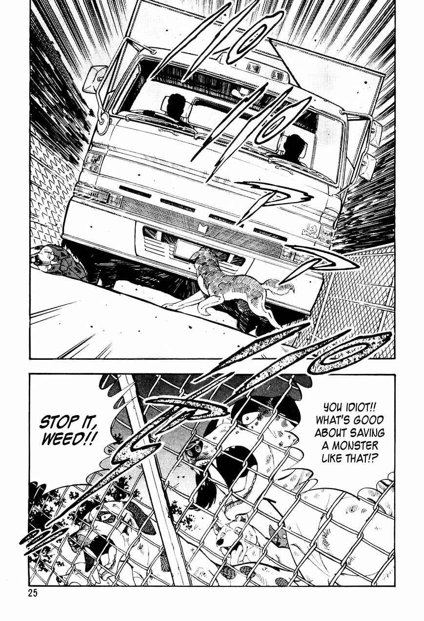 Page 2 Chapter 12 Ginga Densetsu Weed