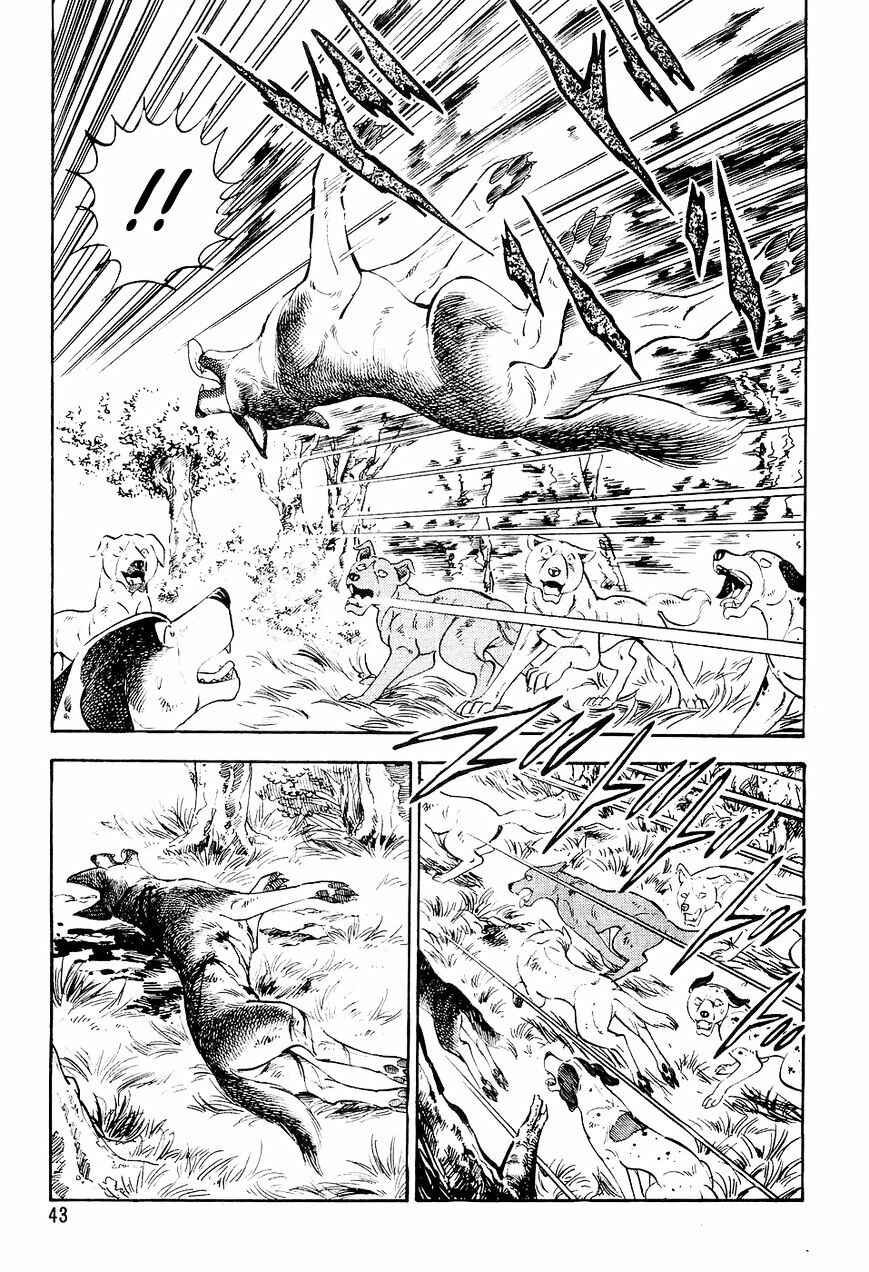 Page 20 Chapter 12 Ginga Densetsu Weed
