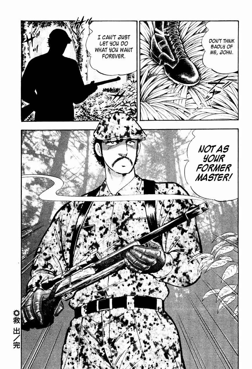 Page 21 Chapter 12 Ginga Densetsu Weed