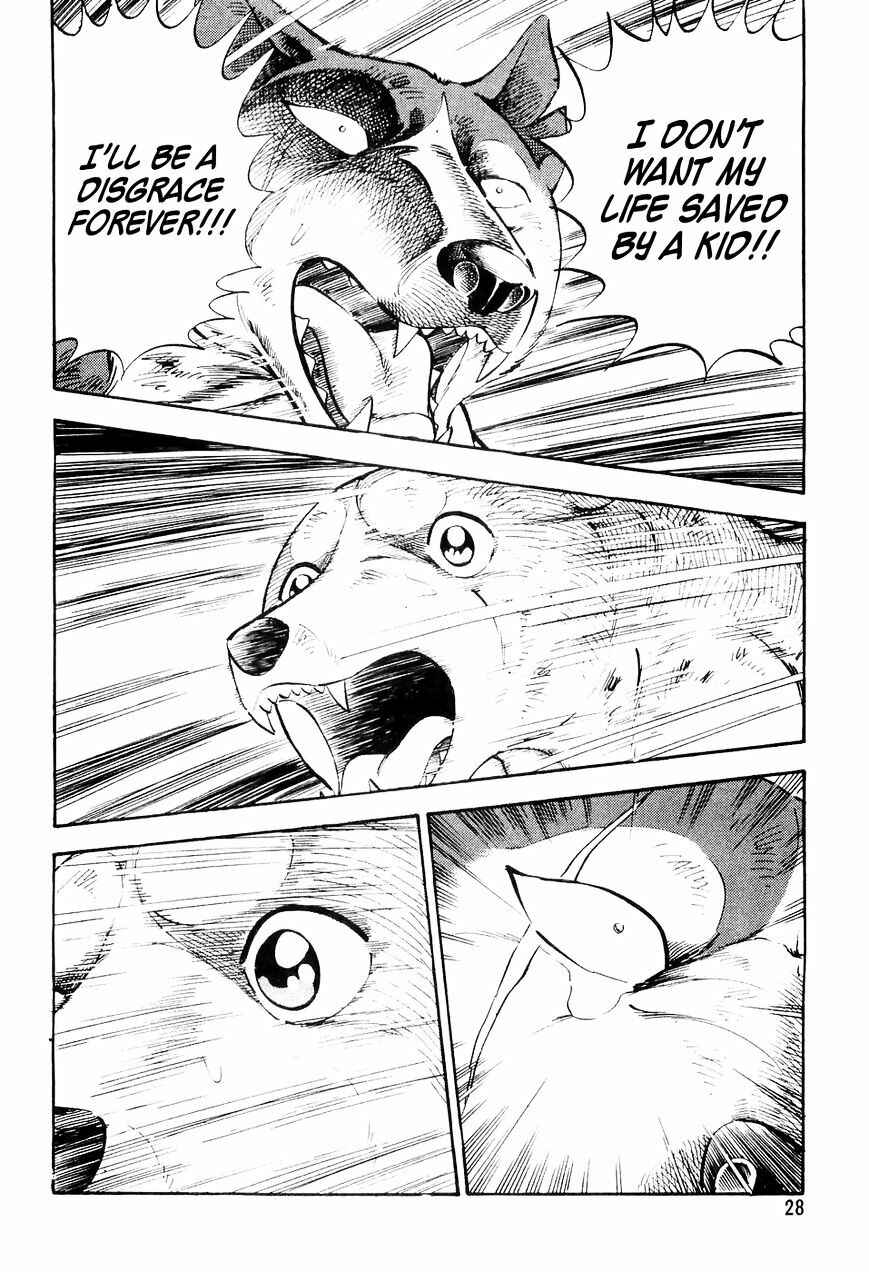 Page 5 Chapter 12 Ginga Densetsu Weed