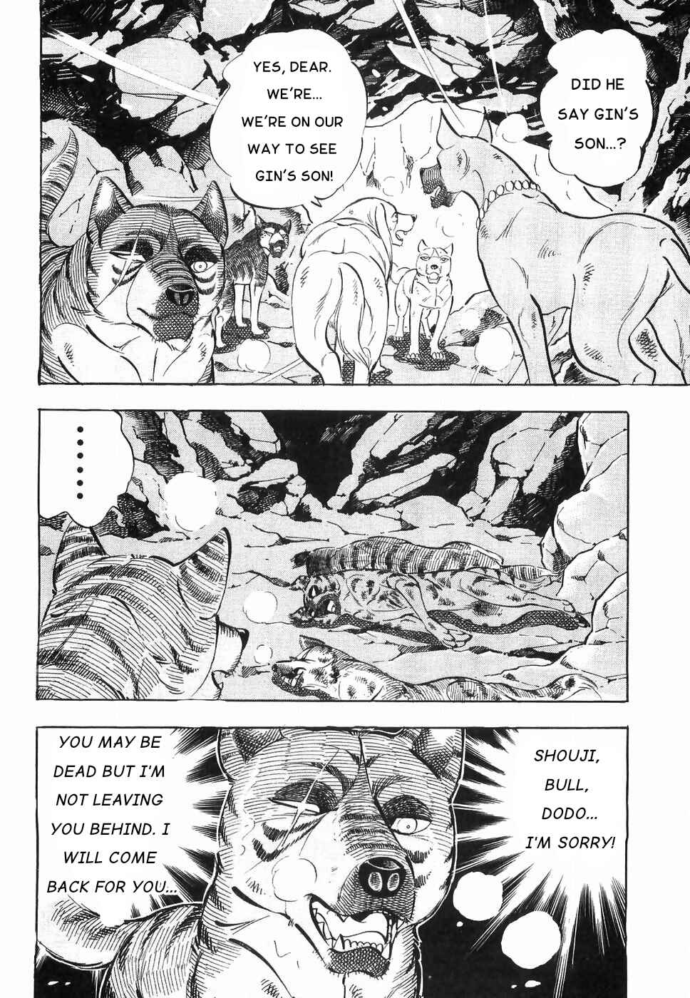 Page 12 Chapter 179 Ginga Densetsu Weed