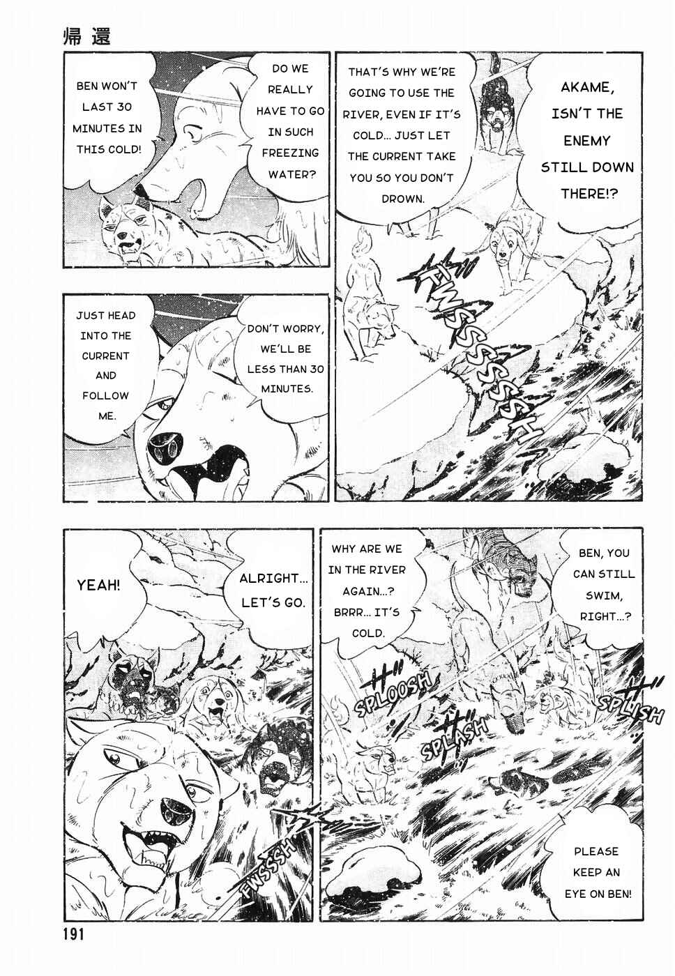 Page 13 Chapter 179 Ginga Densetsu Weed