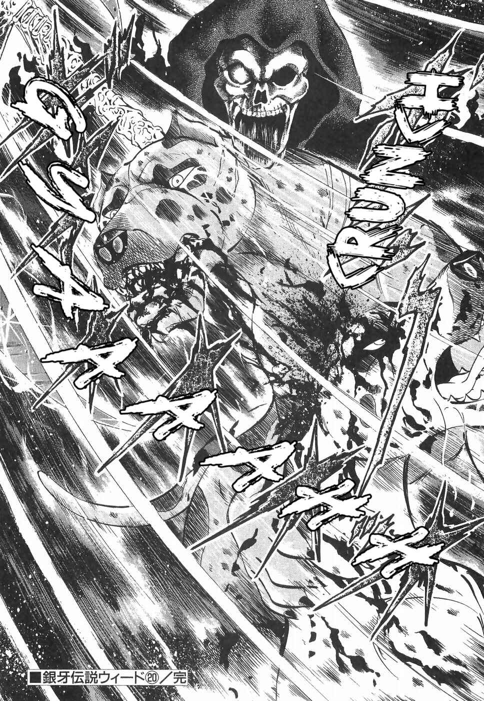Page 21 Chapter 179 Ginga Densetsu Weed