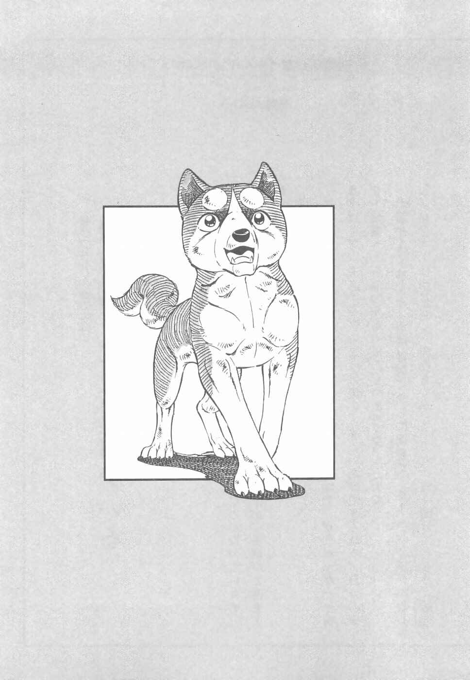 Page 22 Chapter 179 Ginga Densetsu Weed