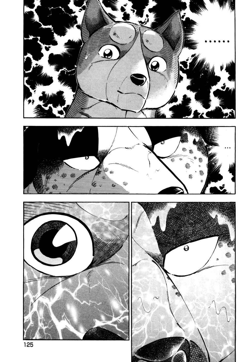 Page 21 Chapter 352 Ginga Densetsu Weed