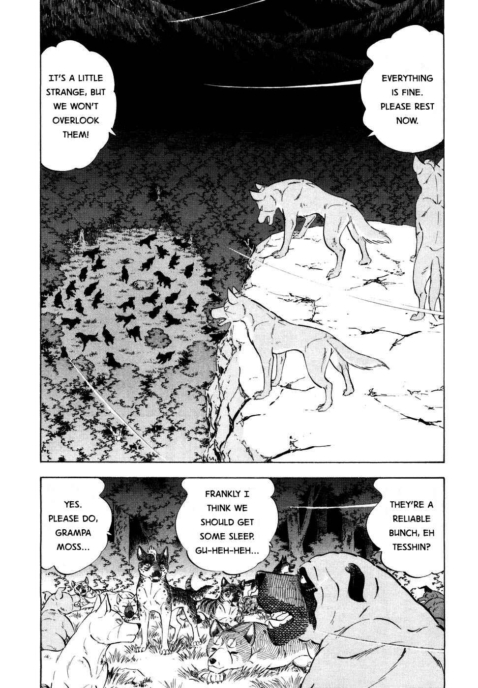 Page 7 Chapter 352 Ginga Densetsu Weed