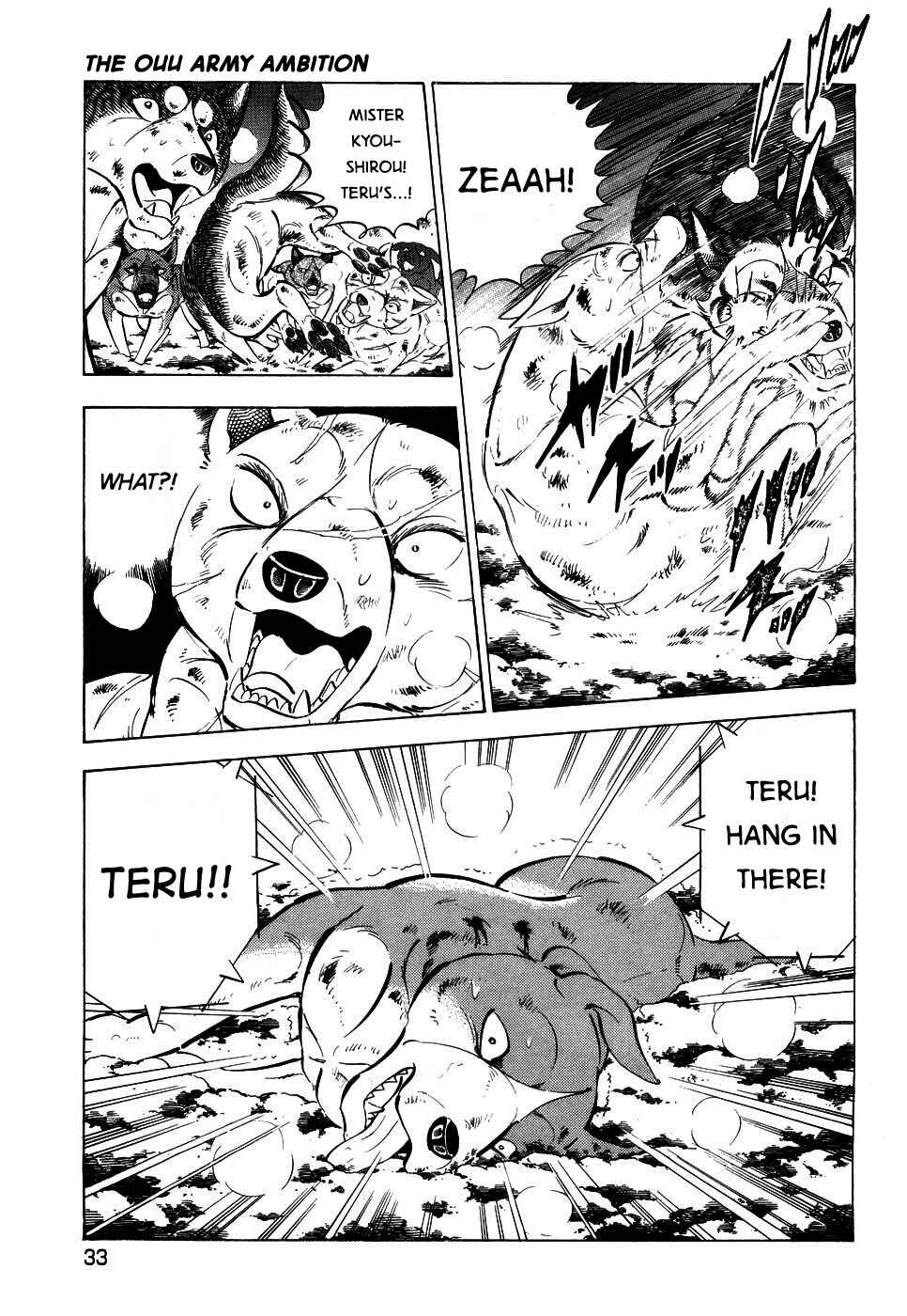 Page 3 Chapter 389 Ginga Densetsu Weed