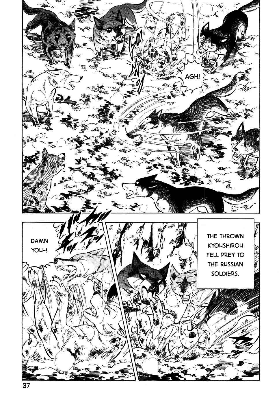 Page 7 Chapter 389 Ginga Densetsu Weed