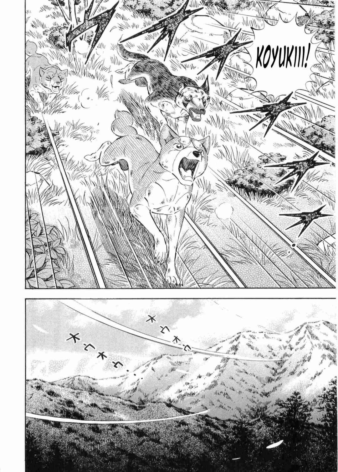 Page 12 Chapter 497 Ginga Densetsu Weed