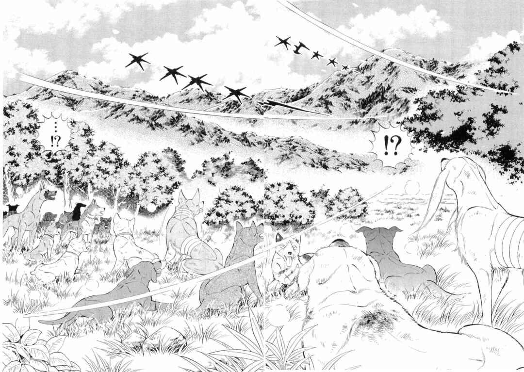 Page 14 Chapter 497 Ginga Densetsu Weed