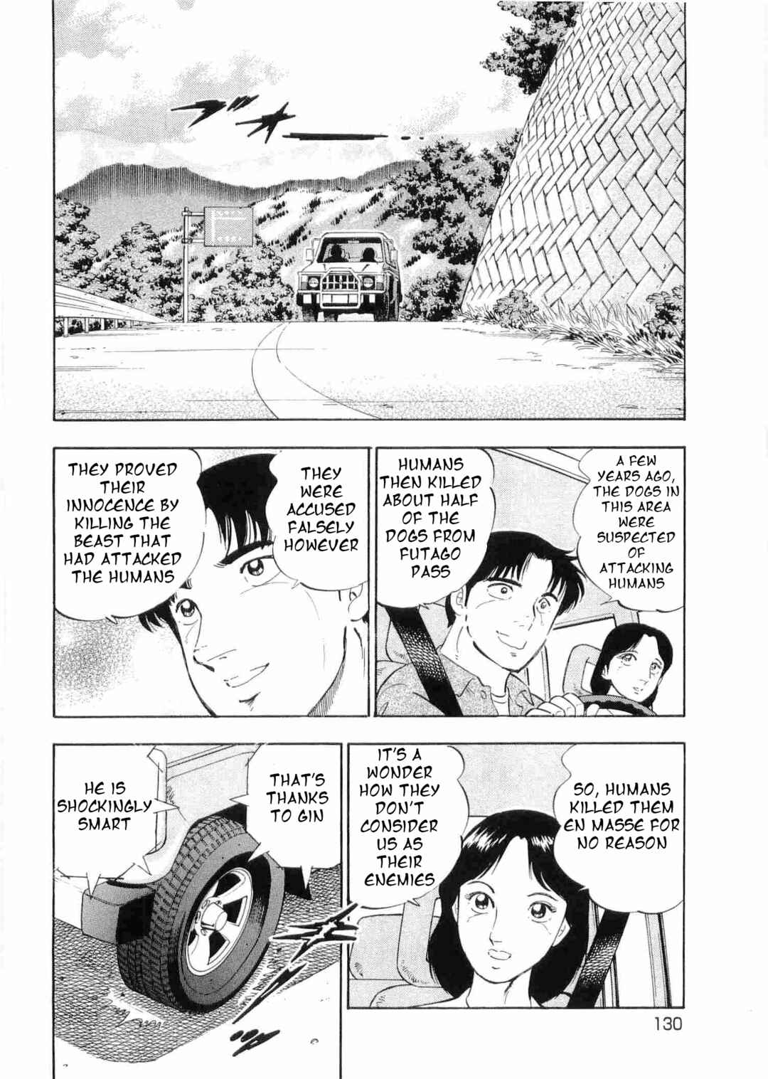Page 2 Chapter 497 Ginga Densetsu Weed