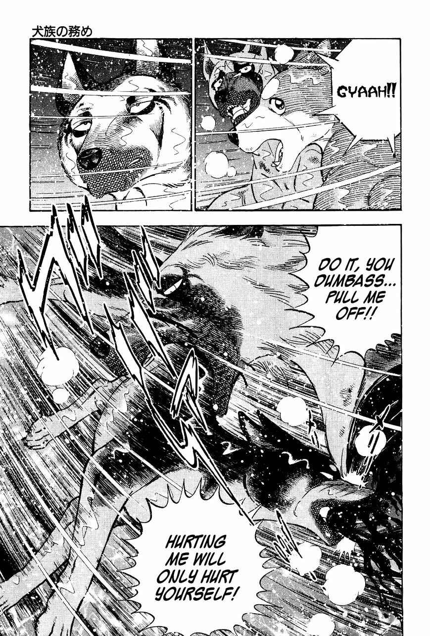 Page 8 Chapter 42 Ginga Densetsu Weed