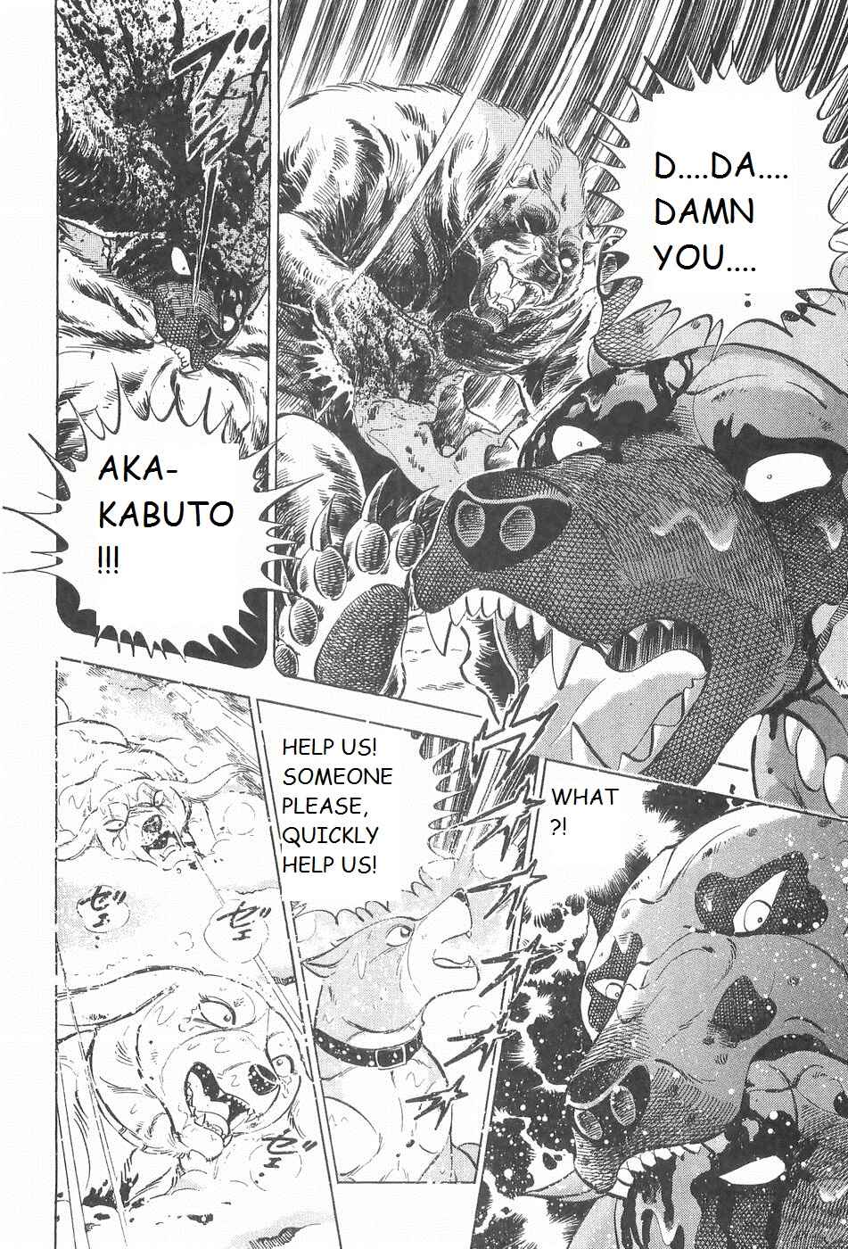 Page 12 Chapter 236 Ginga Densetsu Weed