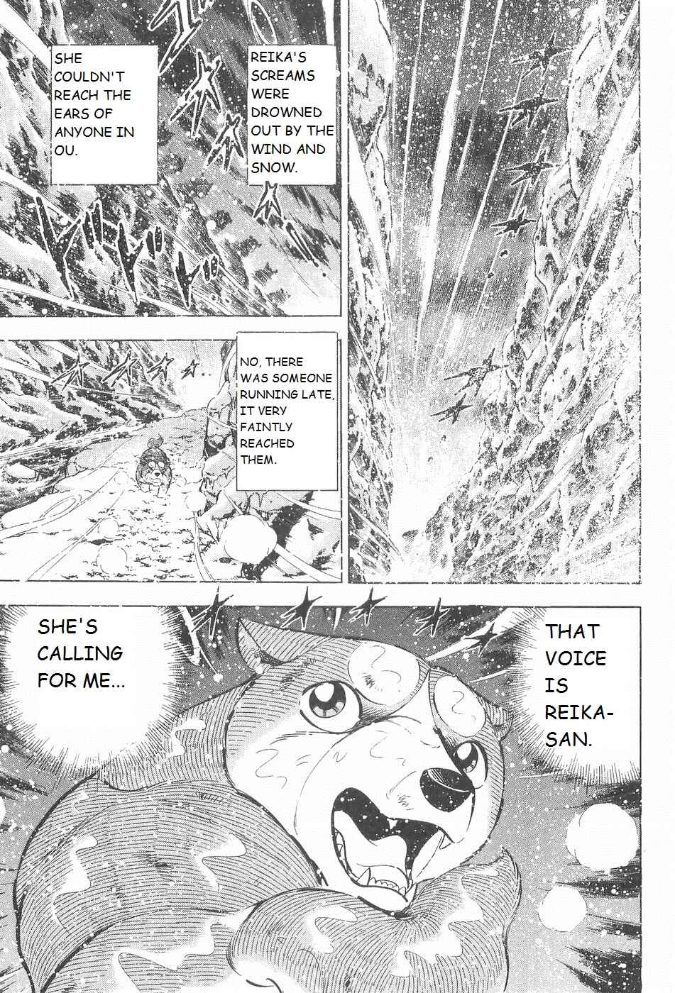 Page 13 Chapter 236 Ginga Densetsu Weed