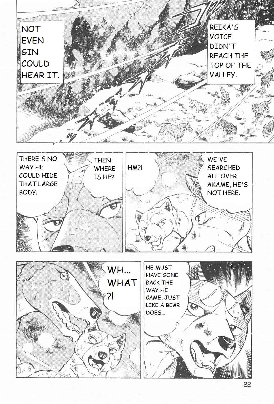 Page 14 Chapter 236 Ginga Densetsu Weed