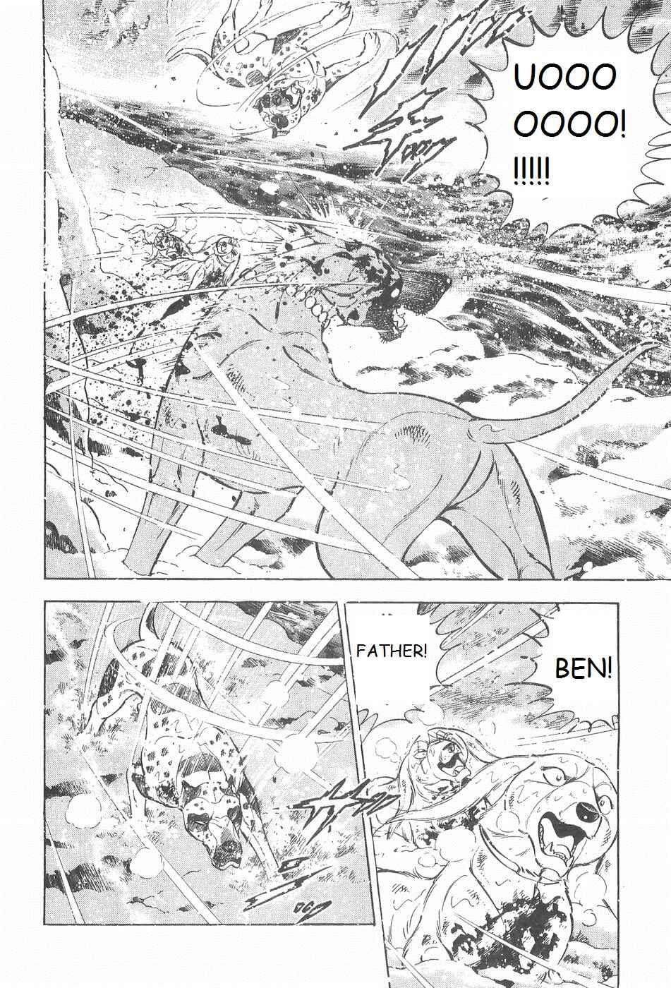 Page 16 Chapter 236 Ginga Densetsu Weed