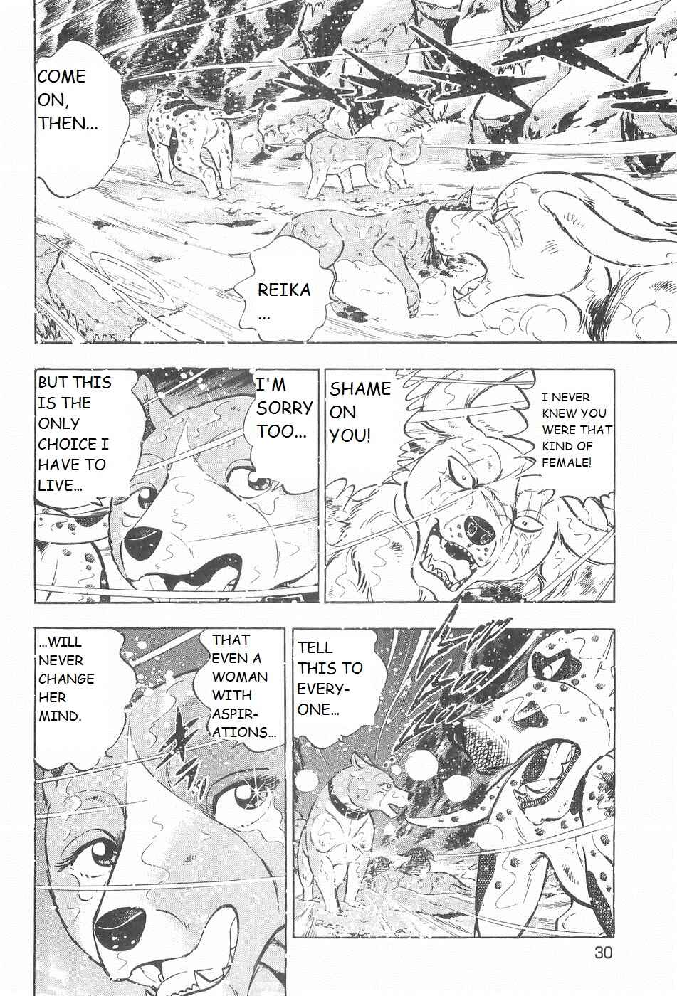 Page 22 Chapter 236 Ginga Densetsu Weed