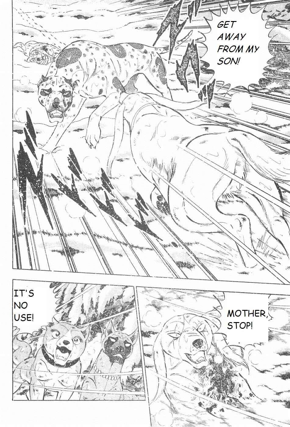 Page 6 Chapter 236 Ginga Densetsu Weed