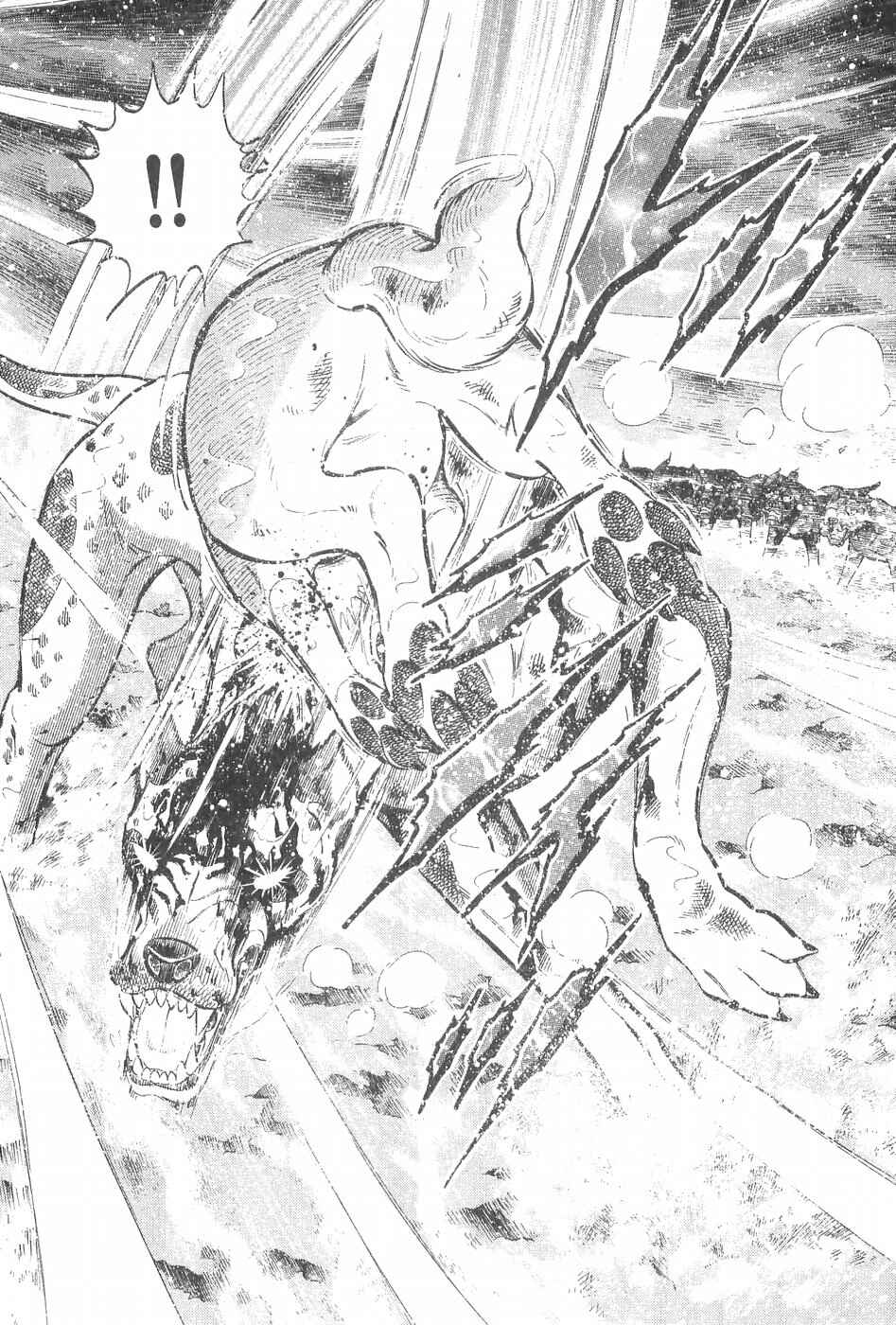 Page 17 Chapter 246 Ginga Densetsu Weed