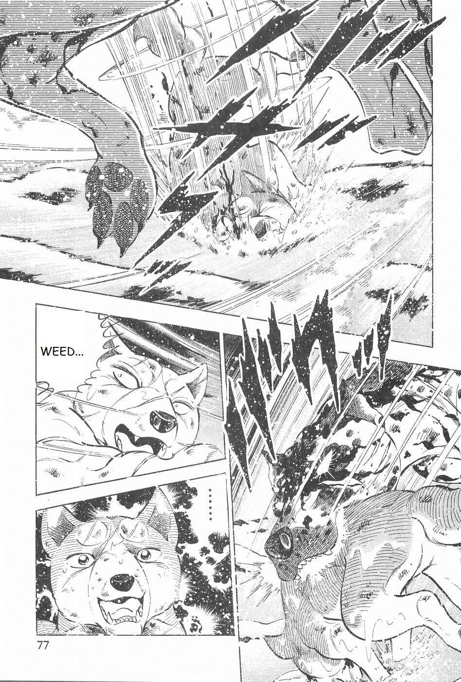 Page 18 Chapter 246 Ginga Densetsu Weed