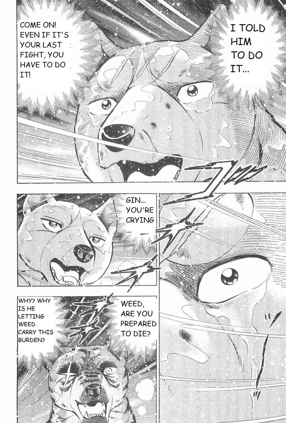 Page 3 Chapter 246 Ginga Densetsu Weed