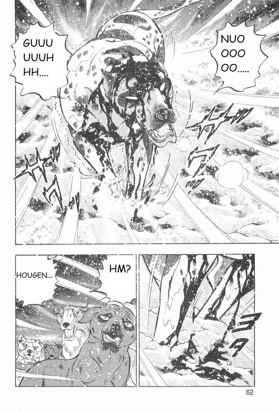 Page 5 Chapter 246 Ginga Densetsu Weed