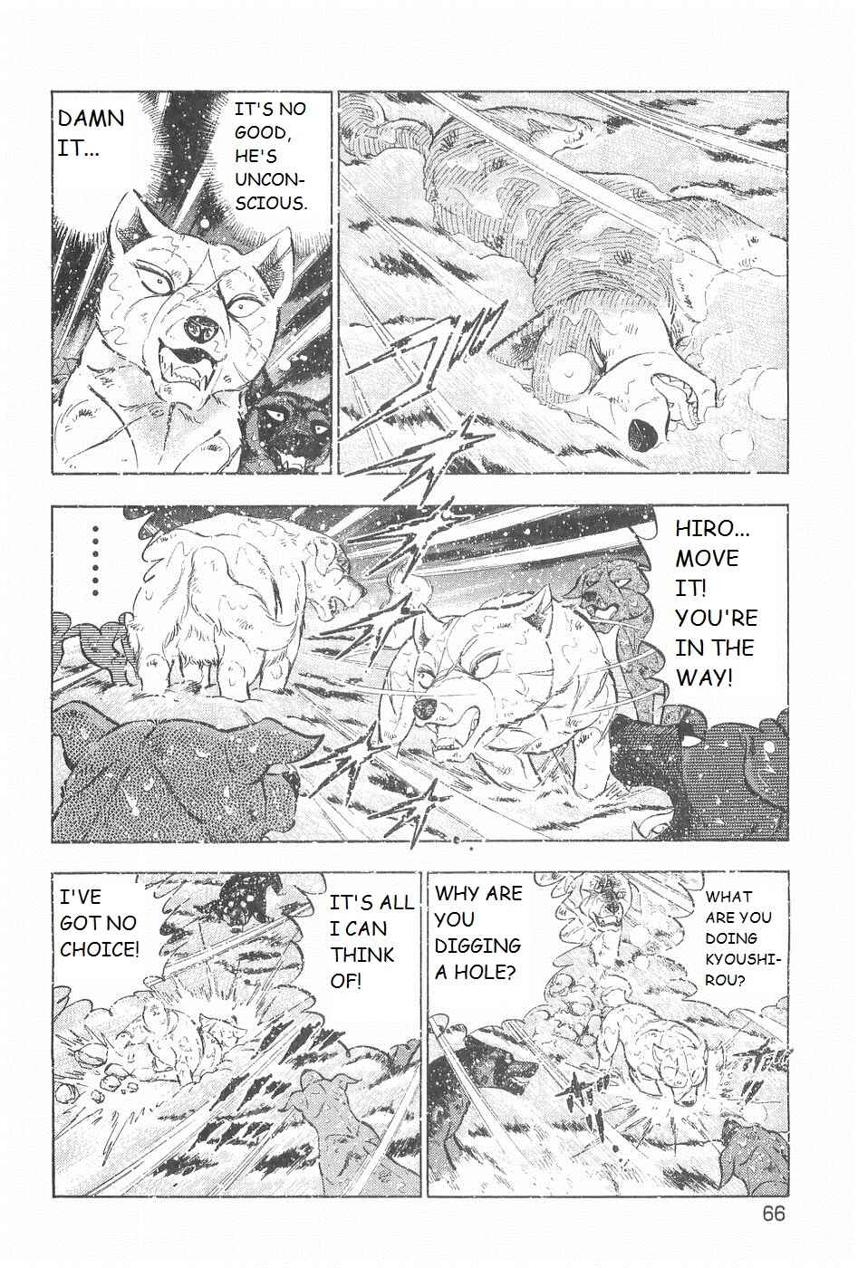 Page 9 Chapter 246 Ginga Densetsu Weed