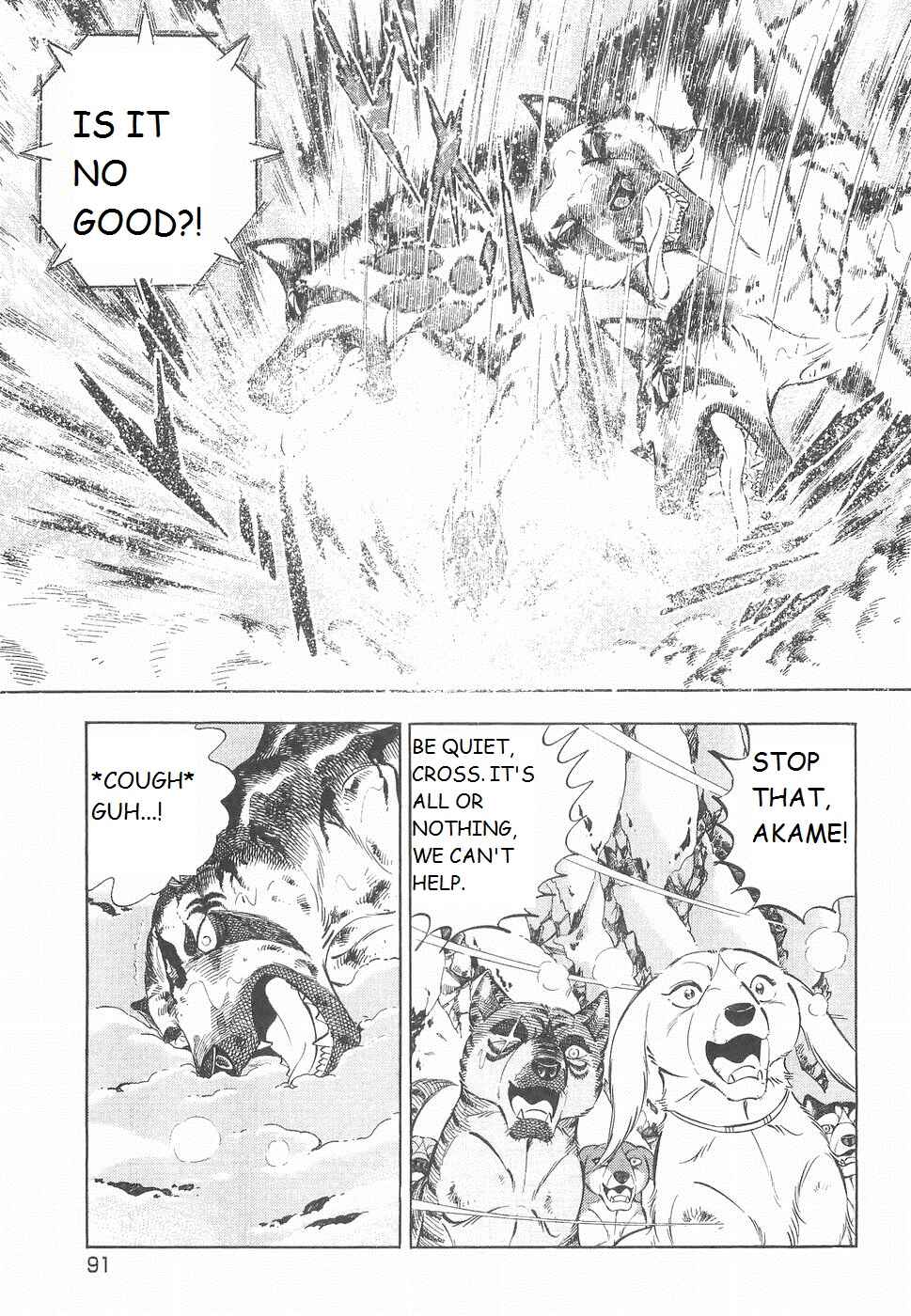 Page 11 Chapter 231 Ginga Densetsu Weed