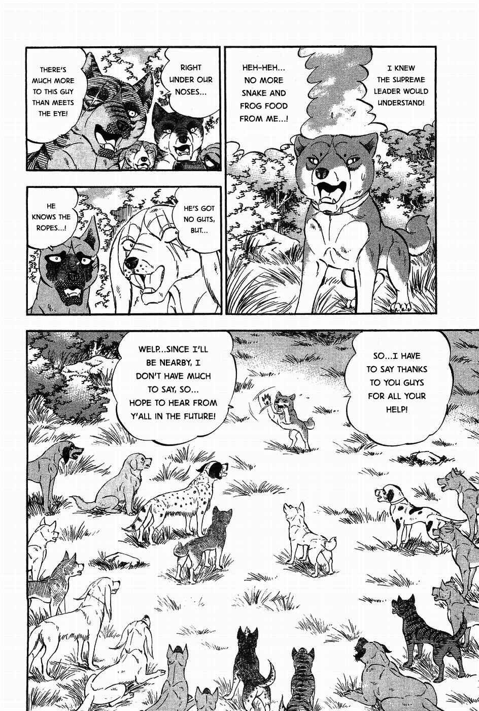 Page 16 Chapter 314 Ginga Densetsu Weed