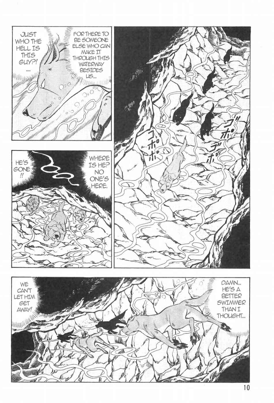 Page 11 Chapter 112 Ginga Densetsu Weed