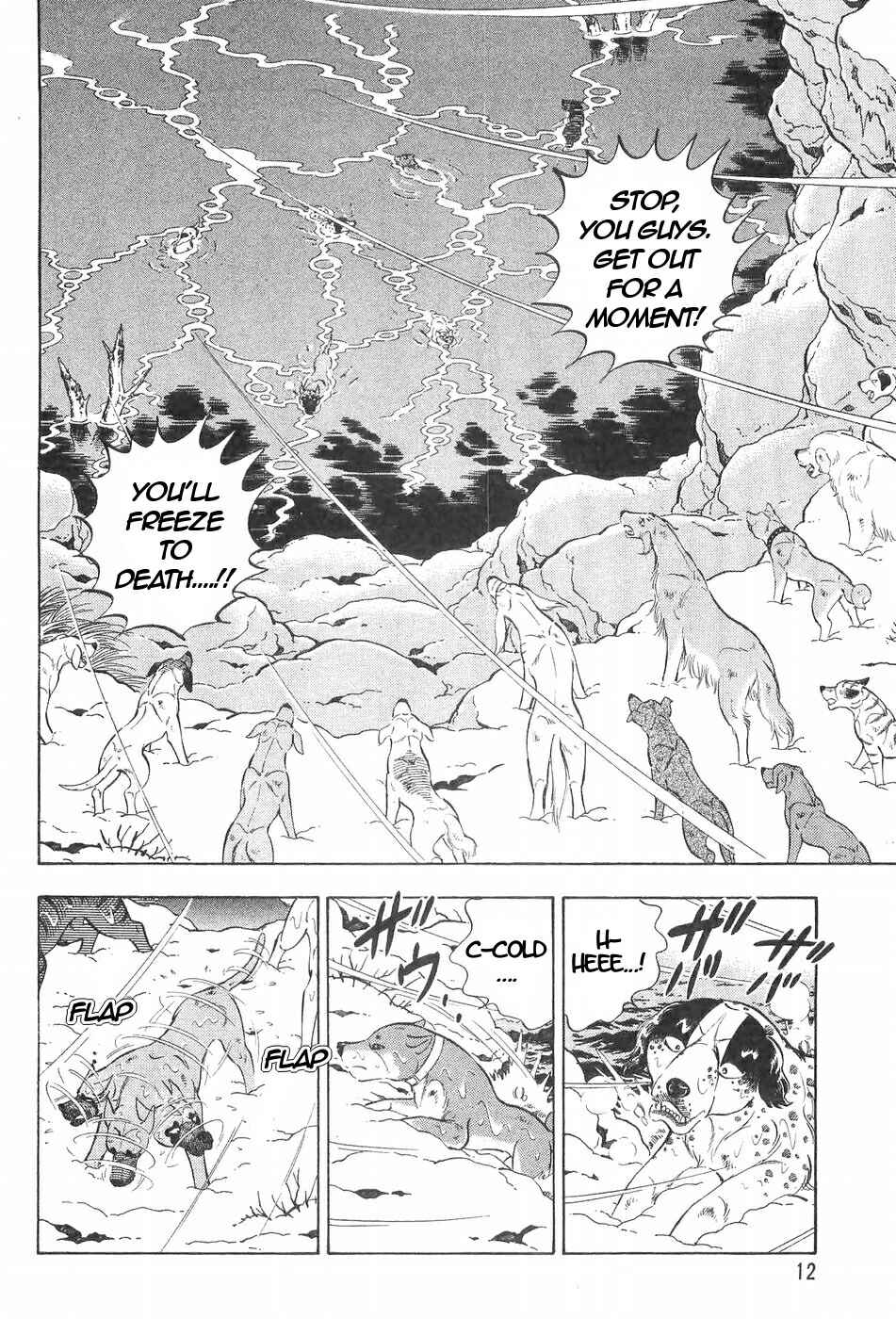 Page 13 Chapter 112 Ginga Densetsu Weed