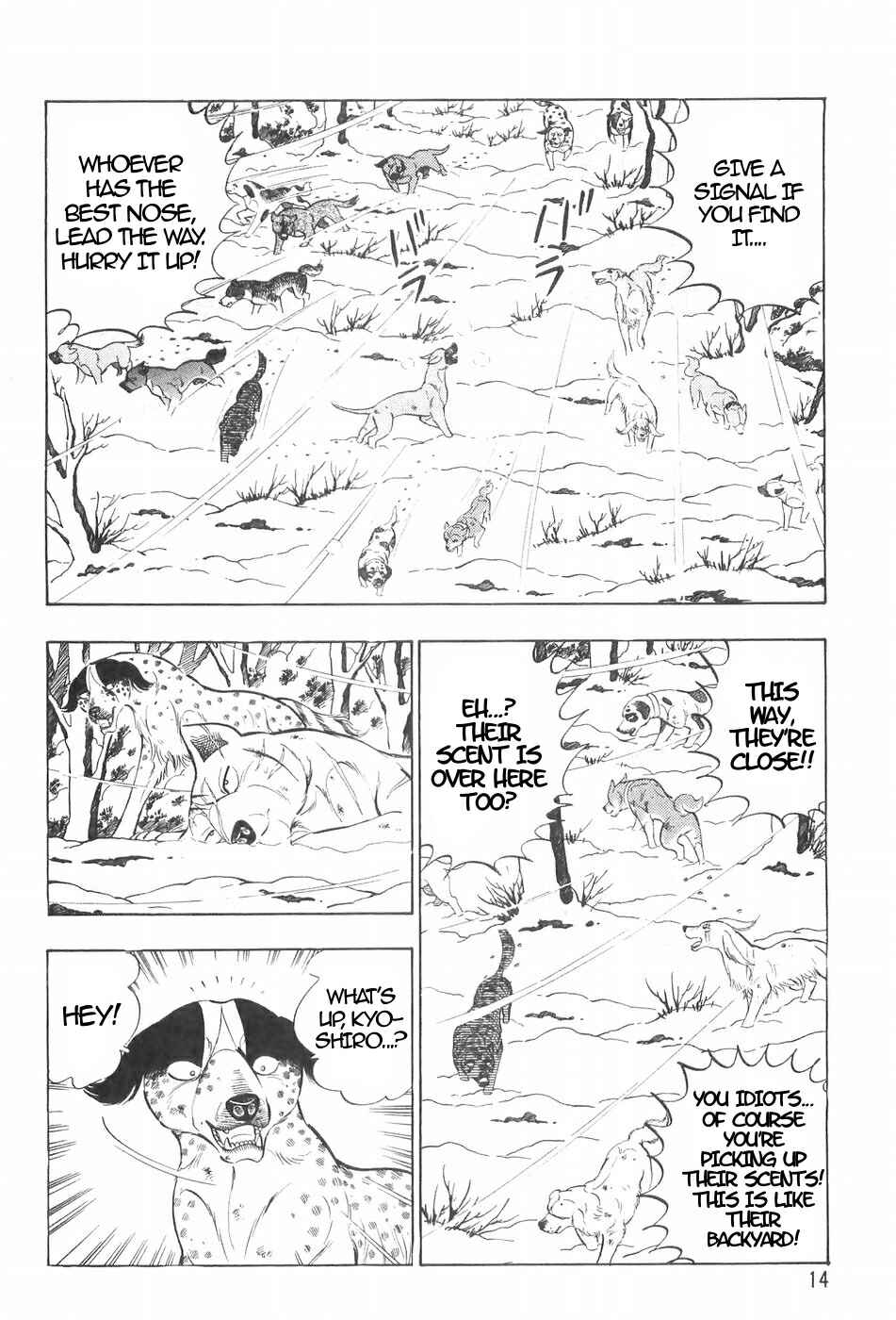 Page 15 Chapter 112 Ginga Densetsu Weed