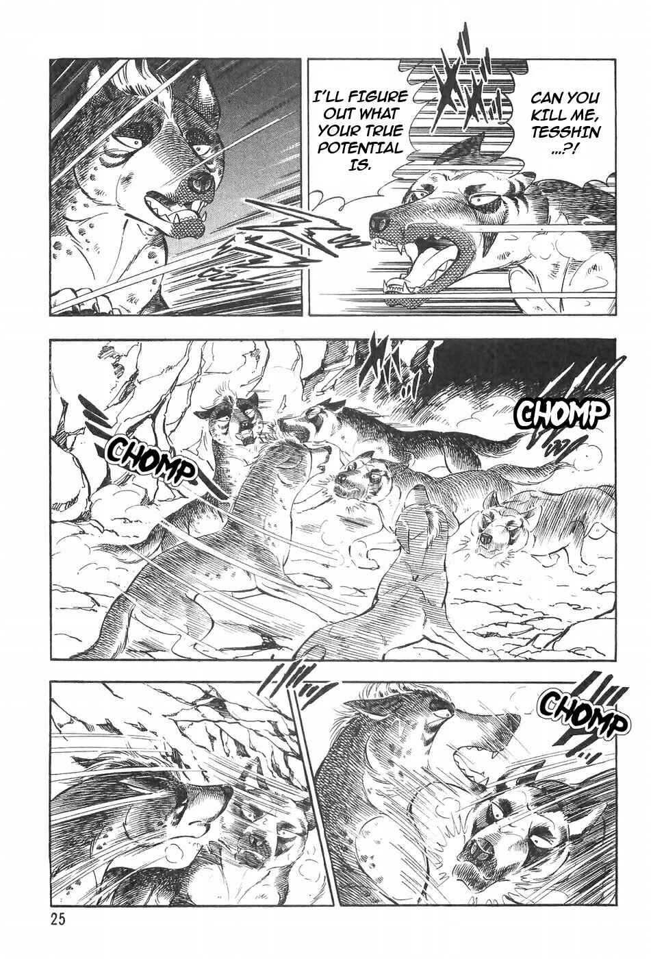 Page 26 Chapter 112 Ginga Densetsu Weed