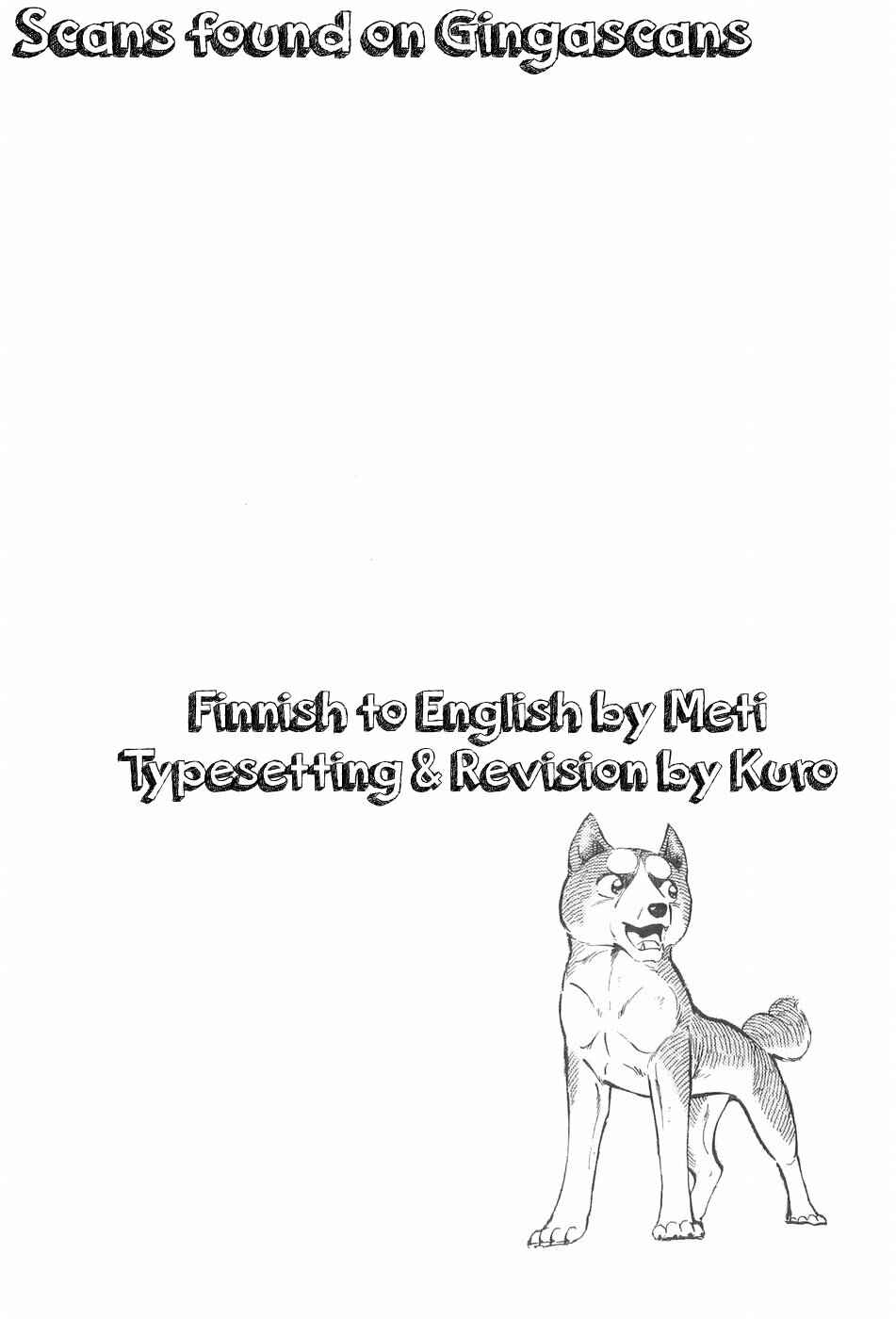 Page 7 Chapter 112 Ginga Densetsu Weed