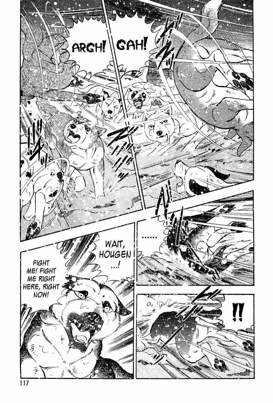Page 3 Chapter 54 Ginga Densetsu Weed