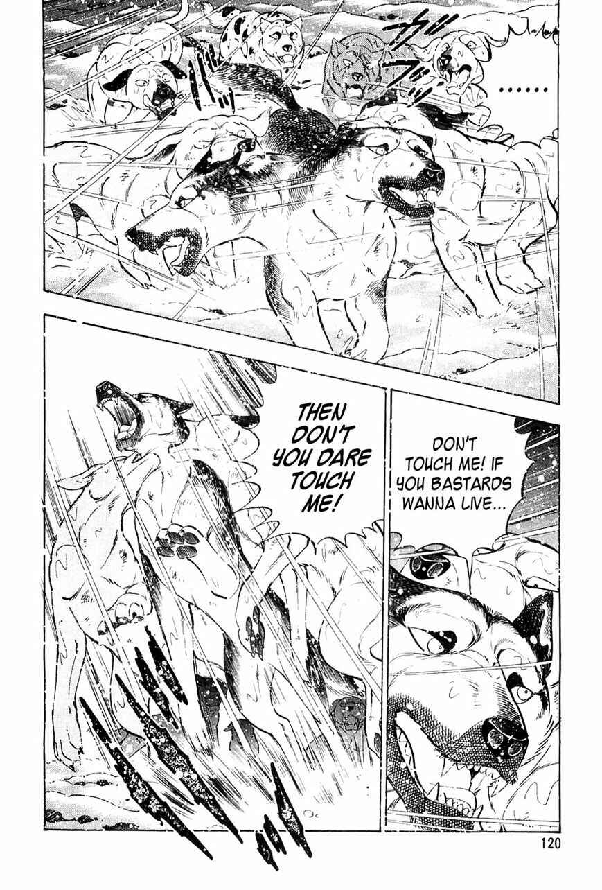 Page 6 Chapter 54 Ginga Densetsu Weed