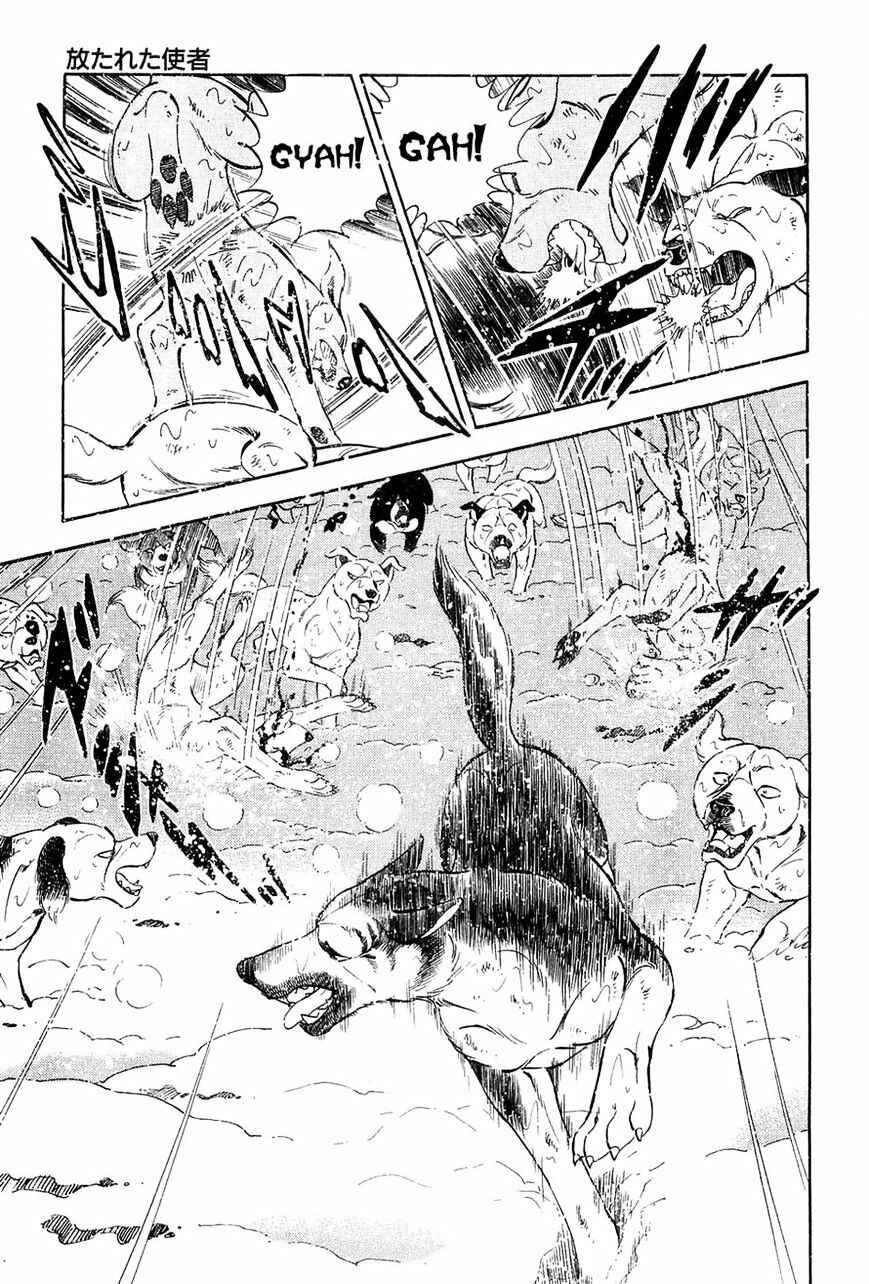 Page 7 Chapter 54 Ginga Densetsu Weed