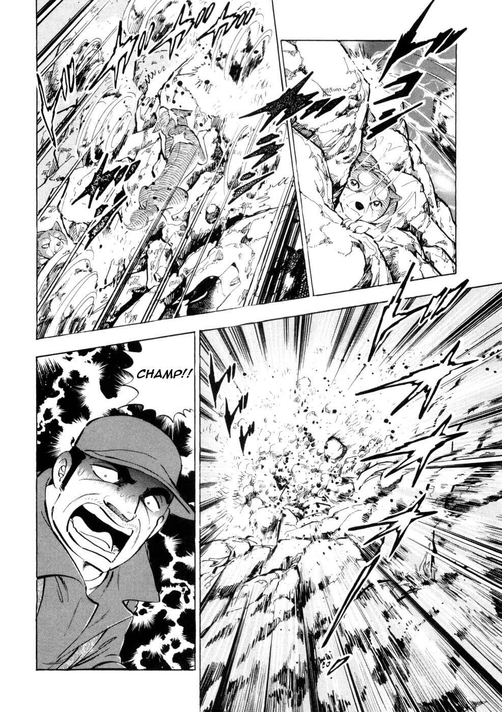 Page 10 Chapter 433 Ginga Densetsu Weed