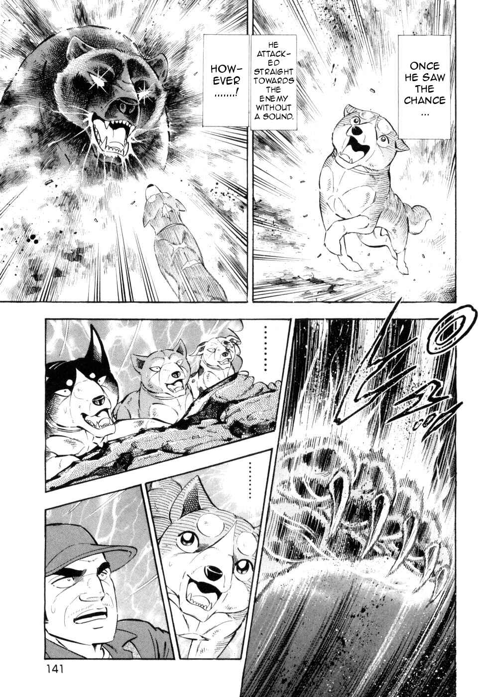 Page 13 Chapter 433 Ginga Densetsu Weed