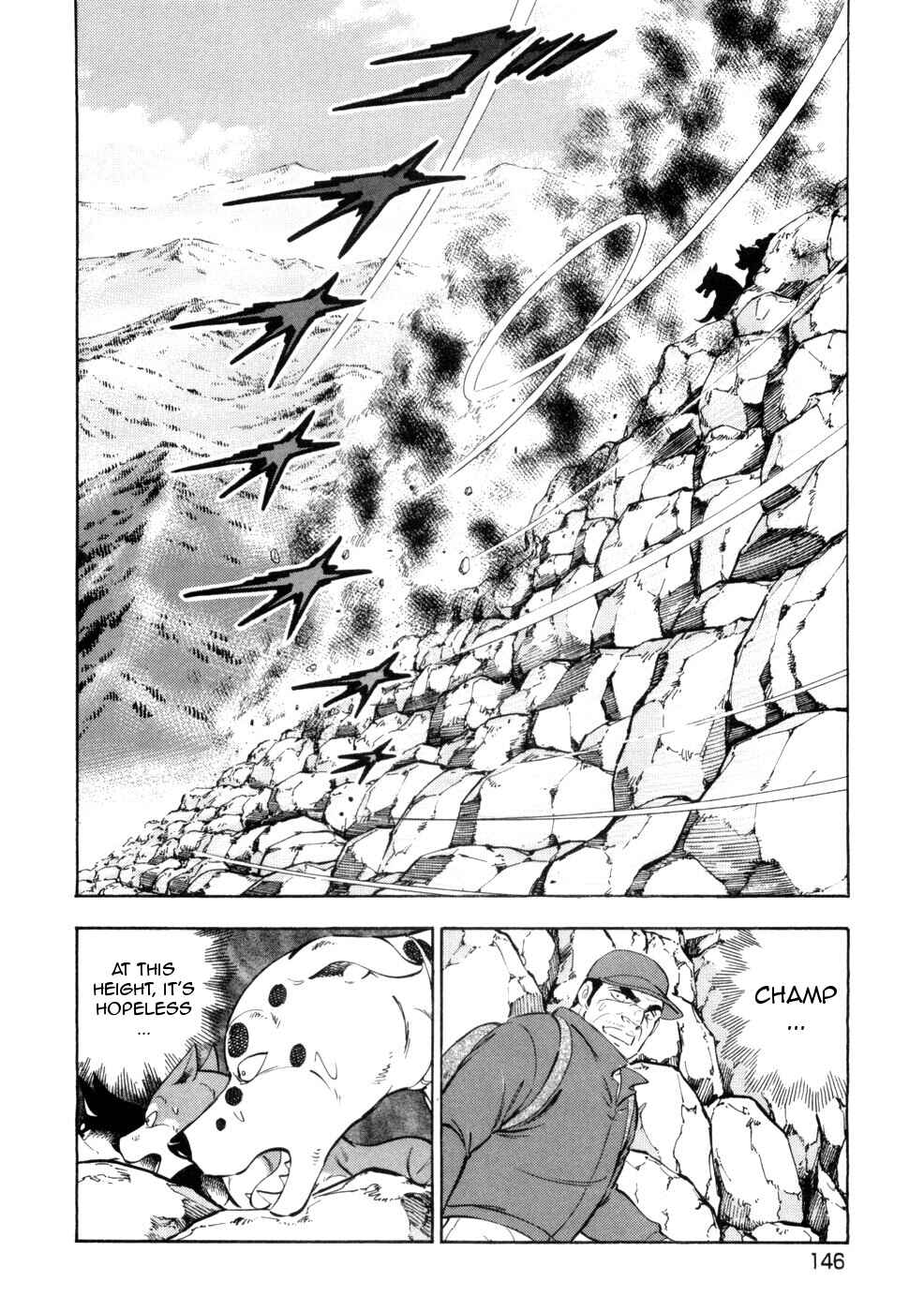Page 18 Chapter 433 Ginga Densetsu Weed