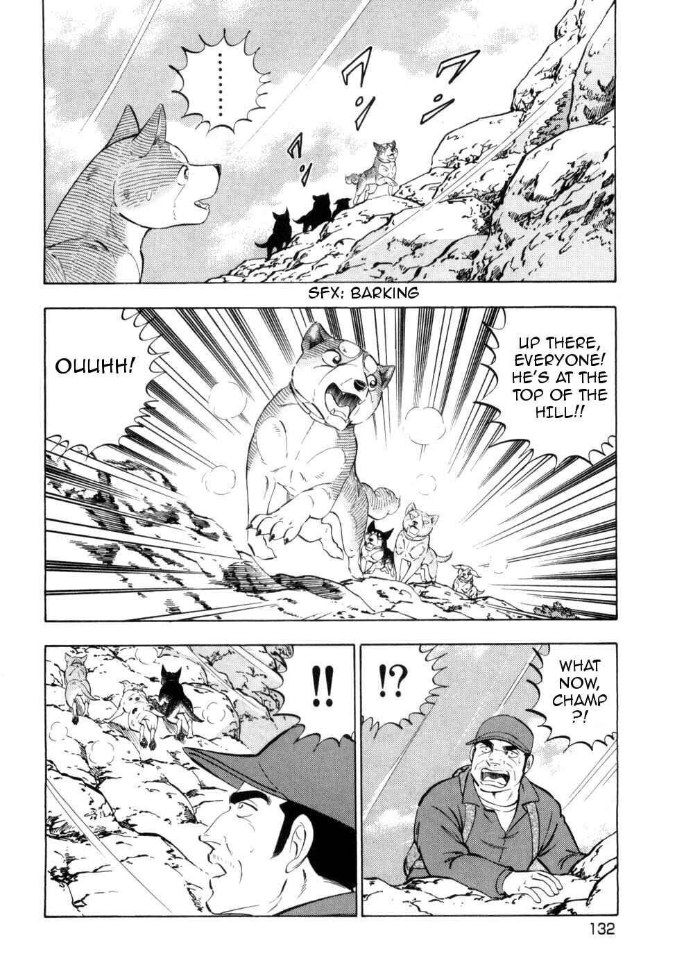 Page 4 Chapter 433 Ginga Densetsu Weed