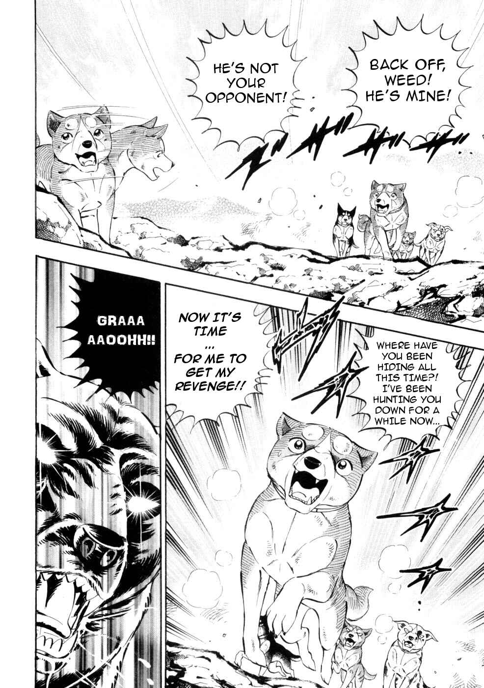 Page 6 Chapter 433 Ginga Densetsu Weed