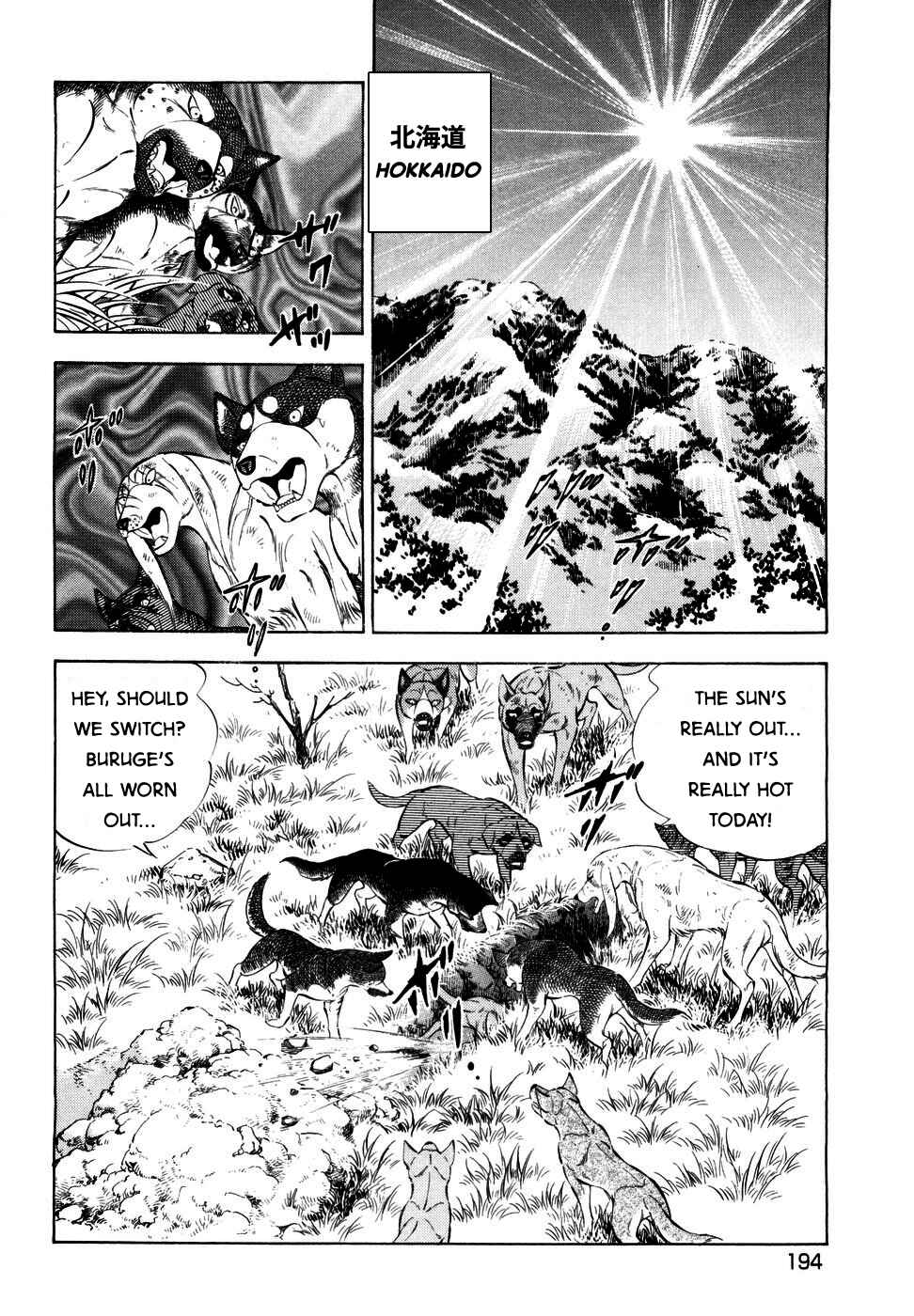 Page 18 Chapter 355 Ginga Densetsu Weed