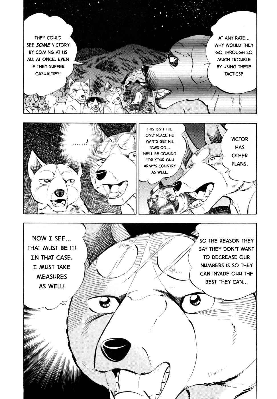 Page 7 Chapter 355 Ginga Densetsu Weed