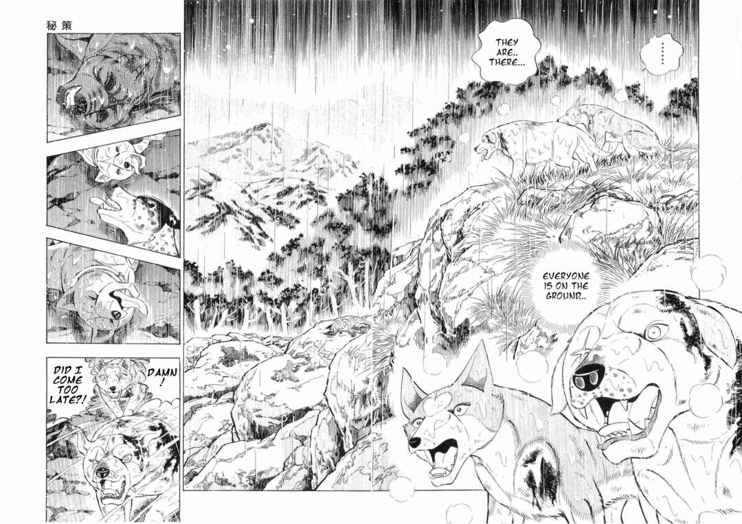 Page 4 Chapter 461 Ginga Densetsu Weed