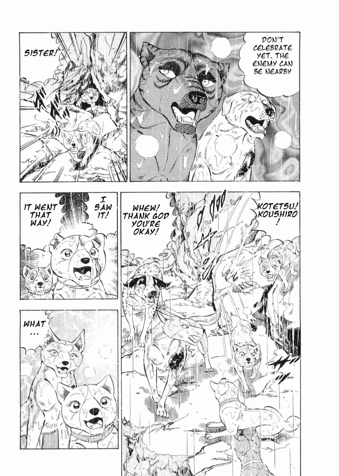 Page 7 Chapter 461 Ginga Densetsu Weed